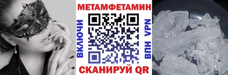 АМФЕТАМИН Premium  Харовск 