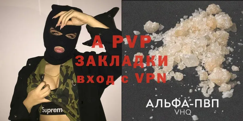 мега как зайти  закладки  Харовск  A-PVP СК КРИС 