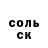 ЭКСТАЗИ MDMA Erick Santiago
