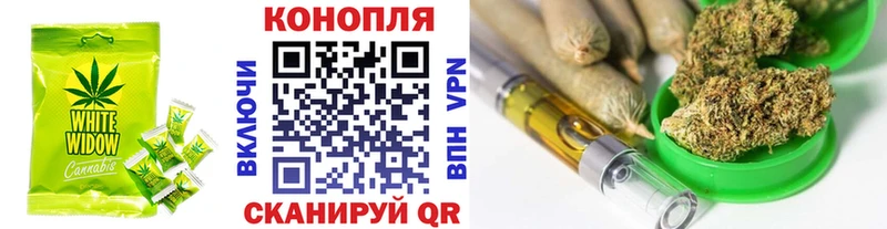 Еда ТГК конопля  Харовск 