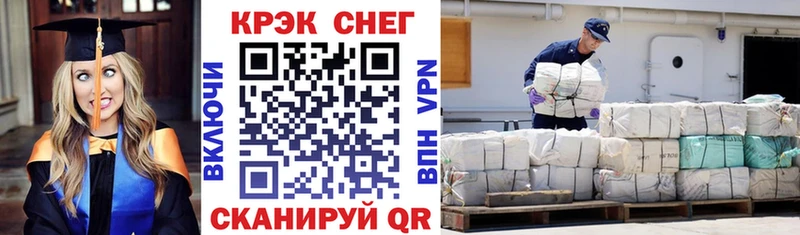 Кокаин 97% Харовск