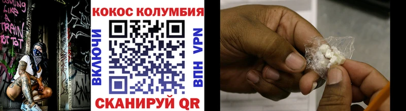 COCAIN 99%  сколько стоит  Харовск 