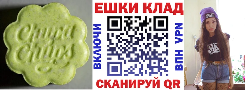 Экстази 280 MDMA  дарнет шоп  Харовск 