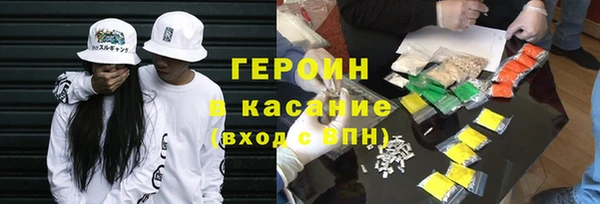 кристаллы Нязепетровск