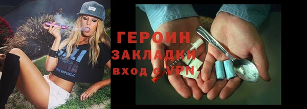 кокаин перу Новокубанск