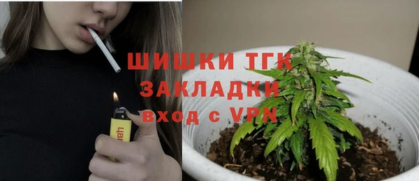 прущая мука Слюдянка