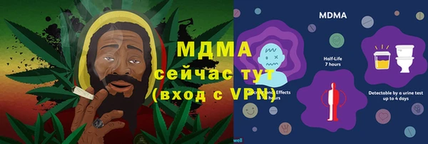 мефедрон VHQ Новодвинск