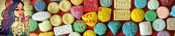 эйфоретик Сафоново