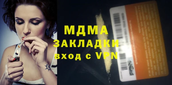 кокаин перу Новокубанск