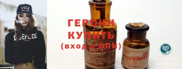 мефедрон VHQ Новодвинск