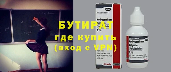 меф Осинники