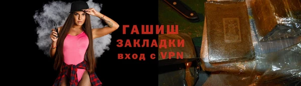 кокаин перу Новокубанск