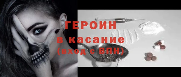 мефедрон VHQ Новодвинск