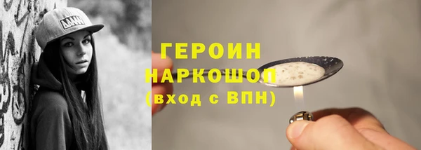 мефедрон VHQ Новодвинск