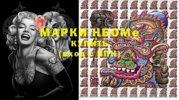 мефедрон VHQ Новодвинск