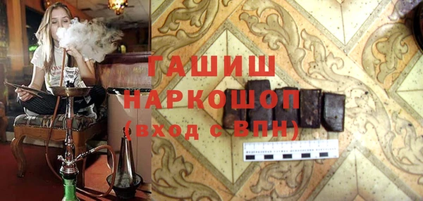 гашиш Нефтекумск