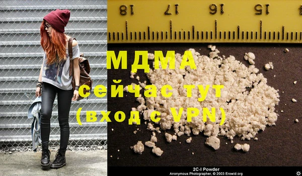 кокаин перу Новокубанск