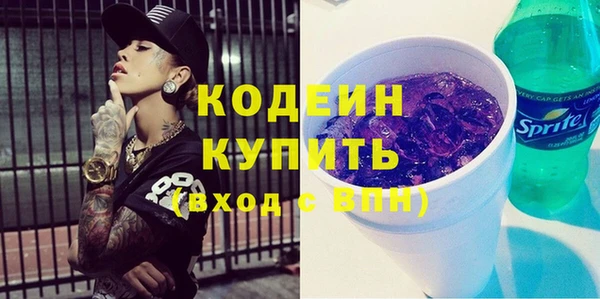 Альфа ПВП Новозыбков