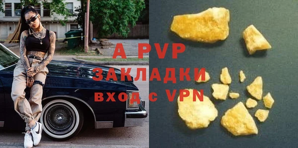 мескалин Няндома