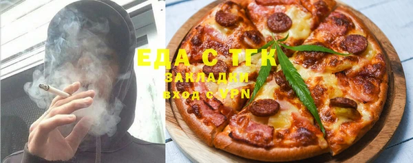 Альфа ПВП Новозыбков