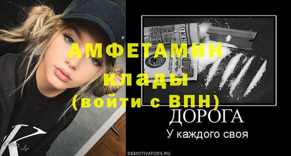 кокаин перу Новокубанск