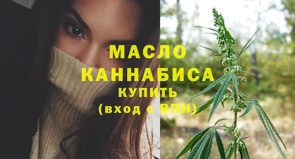 мефедрон VHQ Новодвинск