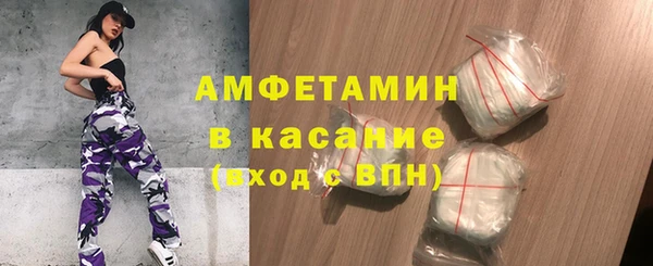 мефедрон VHQ Новодвинск