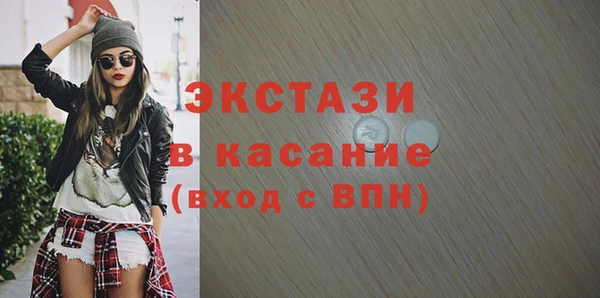 мефедрон VHQ Новодвинск