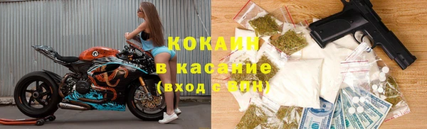 COCAINE Шарыпово