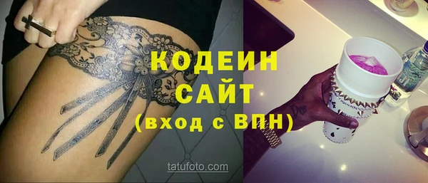 мефедрон VHQ Новодвинск