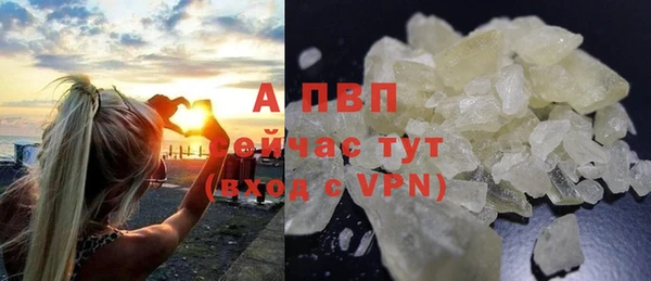 мефедрон VHQ Новодвинск