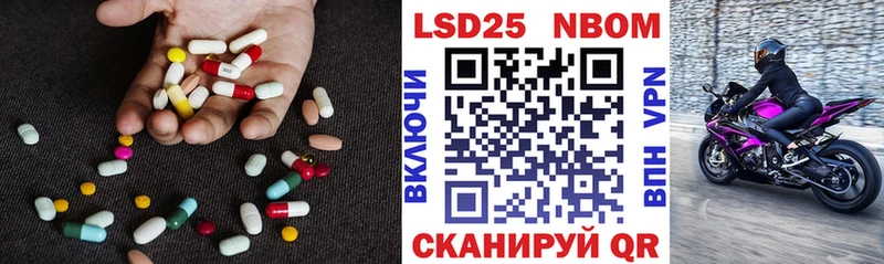 Лсд 25 экстази кислота  Харовск 