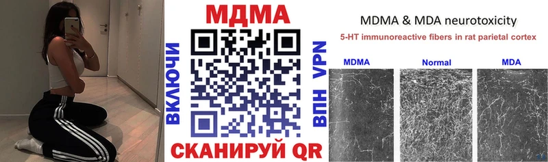 закладки  Харовск  MDMA Molly 