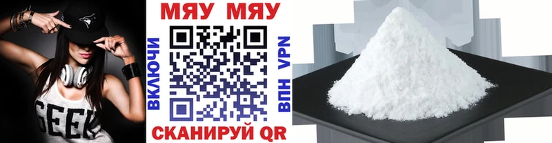 сколько стоит  Харовск  Меф VHQ 