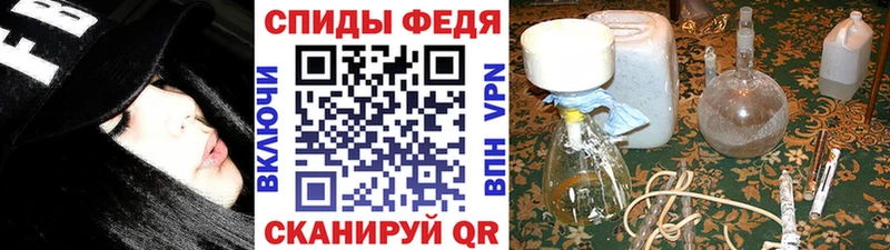 Метамфетамин витя  купить закладку  Харовск 