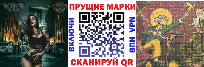 Марки NBOMe 1,8мг Харовск