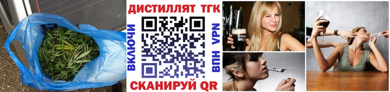 ТГК вейп  где можно купить   Харовск 