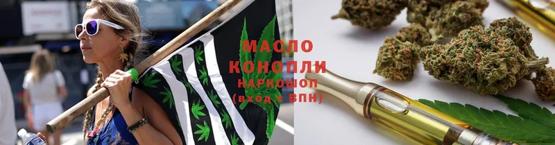 Дистиллят ТГК концентрат  где продают наркотики  Харовск 