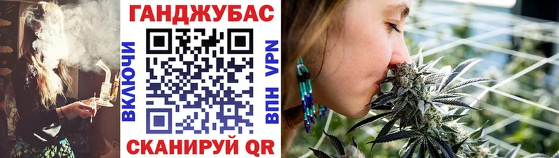 Конопля тримм Харовск