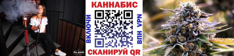 Каннабис Ganja даркнет сайт Харовск